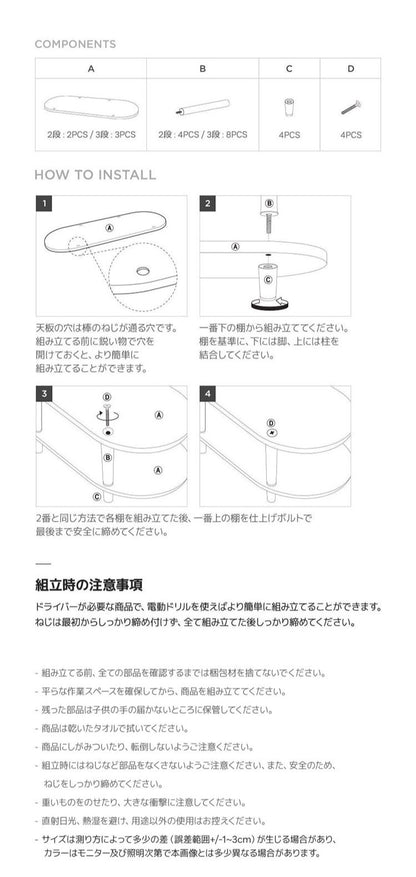 Roomnhome 収納棚 幅100cm 2段 モノ収納棚 ラック ドレッサー 見せる収納 収納 サイドテーブル メイクスペース オープンラック デザインラック シェルフ スリム ディスプレイラック 本棚(代引不可)