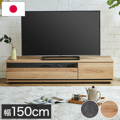 テレビ台 幅150cm 国産 ローボード 引き出し付き コード穴付き テレビボード 日本製 ナチュラル グレー 北欧 おしゃれ 引き出し収納 ガラス扉 収納 TVボード TV台 リビング ダイニング(代引不可)