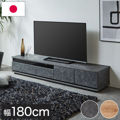 テレビ台 幅180cm 国産 ローボード 引き出し付き コード穴付き テレビボード 日本製 ナチュラル グレー 北欧 おしゃれ 引き出し収納 ガラス扉 収納 TVボード TV台 リビング ダイニング(代引不可)