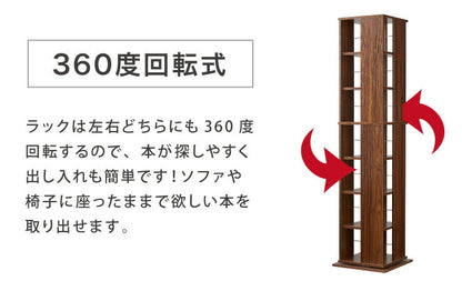 本棚 回転コミックラック 7段 CMRK-07 高さ159cm スリム 回転ラック 回転棚 本棚 書棚 回転収納 収納棚 本収納 コミックラック