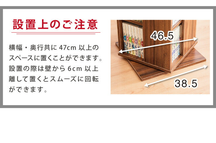 本棚 回転コミックラック 7段 CMRK-07 高さ159cm スリム 回転ラック 回転棚 本棚 書棚 回転収納 収納棚 本収納 コミックラック