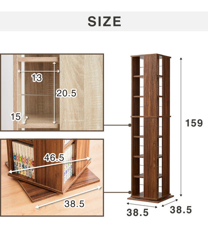 本棚 回転コミックラック 7段 CMRK-07 高さ159cm スリム 回転ラック 回転棚 本棚 書棚 回転収納 収納棚 本収納 コミックラック