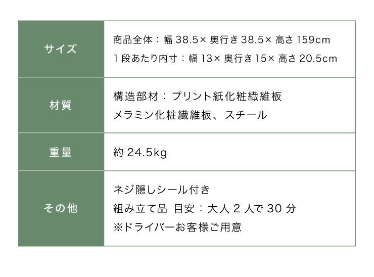 本棚 回転コミックラック 7段 CMRK-07 高さ159cm スリム 回転ラック 回転棚 本棚 書棚 回転収納 収納棚 本収納 コミックラック