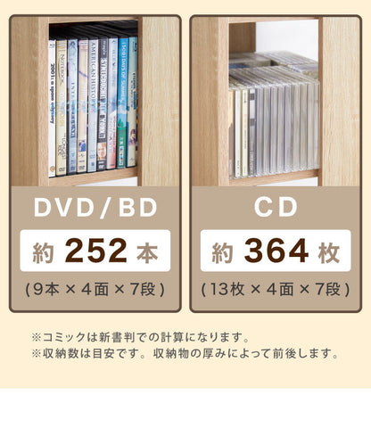 本棚 回転コミックラック 7段 CMRK-07 高さ159cm スリム 回転ラック 回転棚 本棚 書棚 回転収納 収納棚 本収納 コミックラック