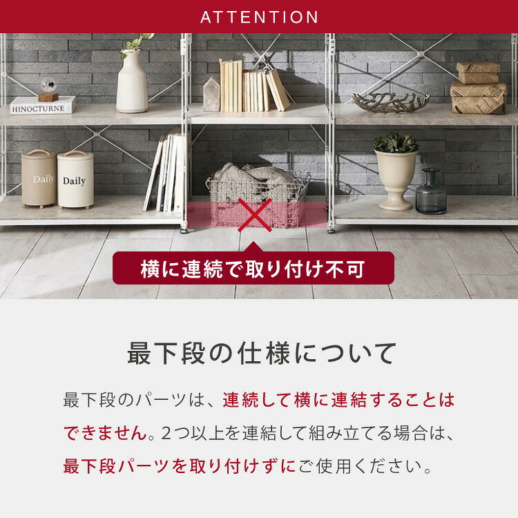 ダブルワイヤーラック用 追加棚 幅60 棚単品 ユニットシェルフ ラック キッチンラック オープンラック スチールラック ワイヤーラック