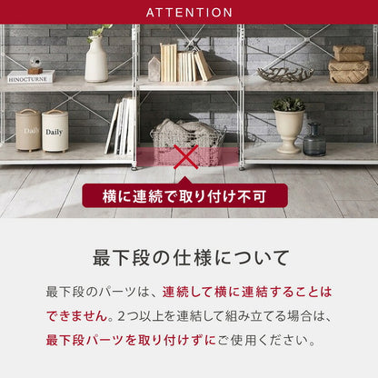 ダブルワイヤーラック用 追加棚 幅60 棚単品 ユニットシェルフ ラック キッチンラック オープンラック スチールラック ワイヤーラック