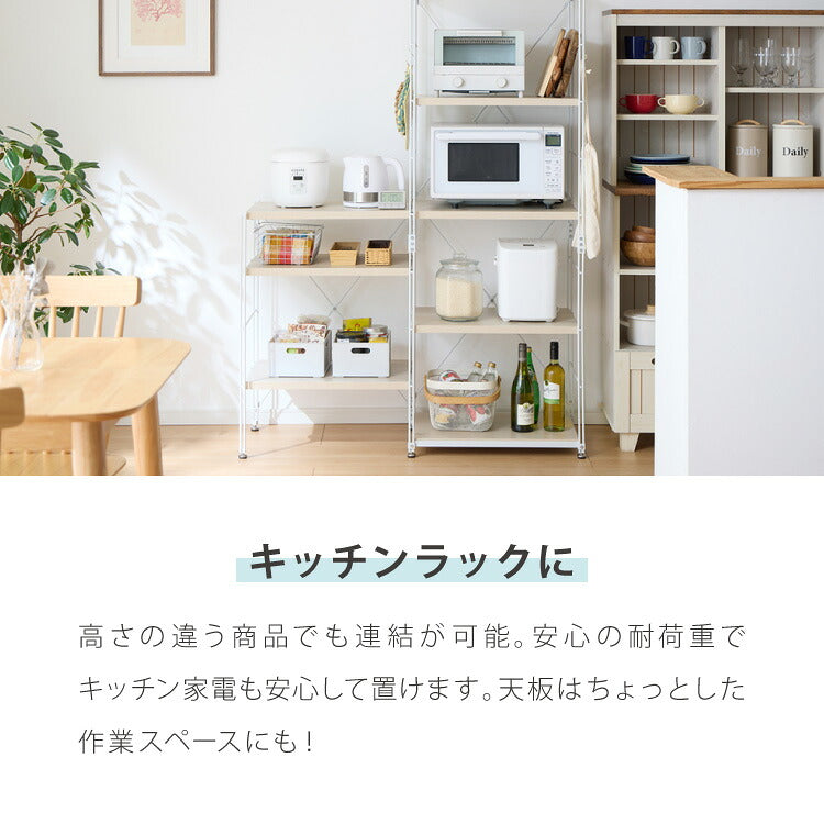 ダブルワイヤーラック用 追加棚 幅60 棚単品 ユニットシェルフ ラック キッチンラック オープンラック スチールラック ワイヤーラック