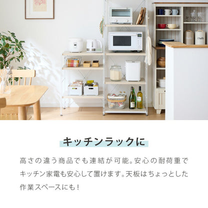 ダブルワイヤーラック用 追加棚 幅60 棚単品 ユニットシェルフ ラック キッチンラック オープンラック スチールラック ワイヤーラック