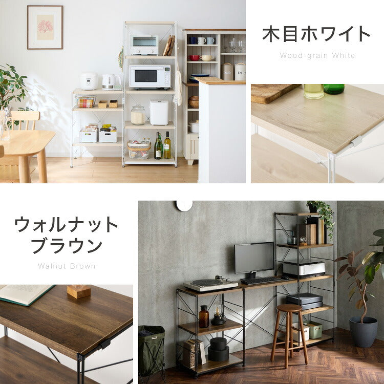 ダブルワイヤーラック用 追加棚 幅60 棚単品 ユニットシェルフ ラック キッチンラック オープンラック スチールラック ワイヤーラック