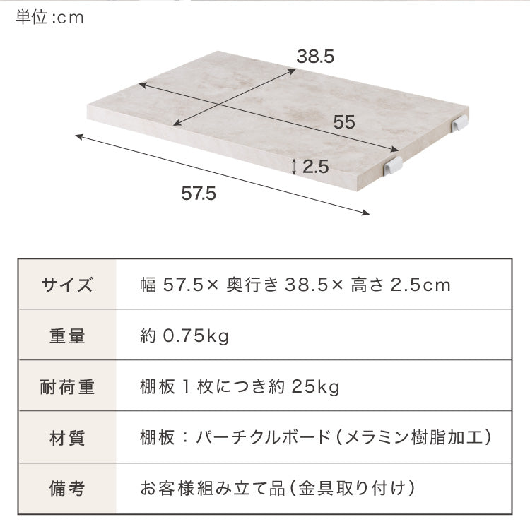 ダブルワイヤーラック用 追加棚 幅60 棚単品 ユニットシェルフ ラック キッチンラック オープンラック スチールラック ワイヤーラック