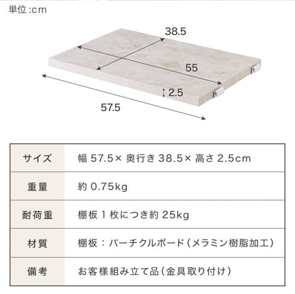 ダブルワイヤーラック用 追加棚 幅60 棚単品 ユニットシェルフ ラック キッチンラック オープンラック スチールラック ワイヤーラック