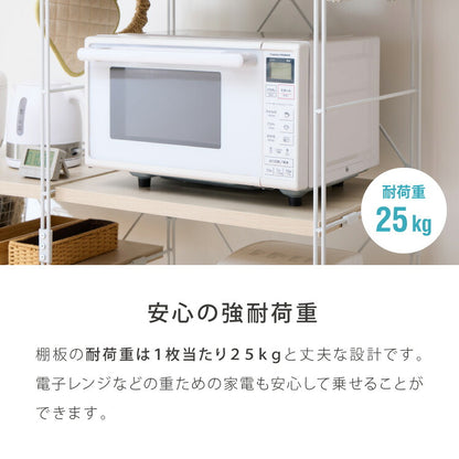 ダブルワイヤーラック用 追加棚 幅60 棚単品 ユニットシェルフ ラック キッチンラック オープンラック スチールラック ワイヤーラック