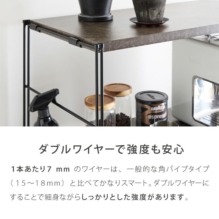 ダブルワイヤーラック用 追加棚 幅80 棚単品 ユニットシェルフ ラック キッチンラック オープンラック スチールラック ワイヤーラック