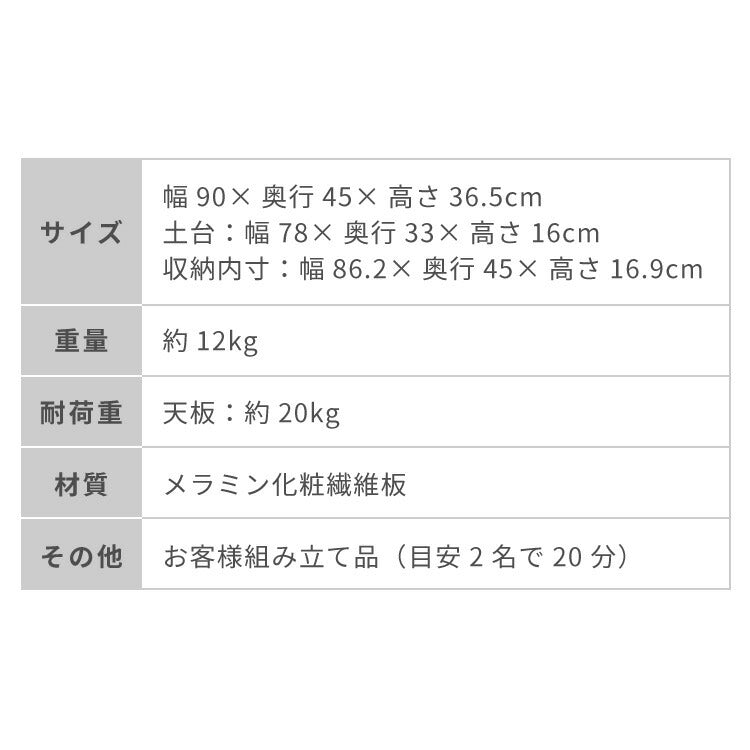 センターテーブル ストーン調 ボックス型センターテーブル 90×45 テーブル ローテーブル 幅90 セラミック調 グレー リビングテーブル 収納 棚付き リビングテーブル ソファテーブル