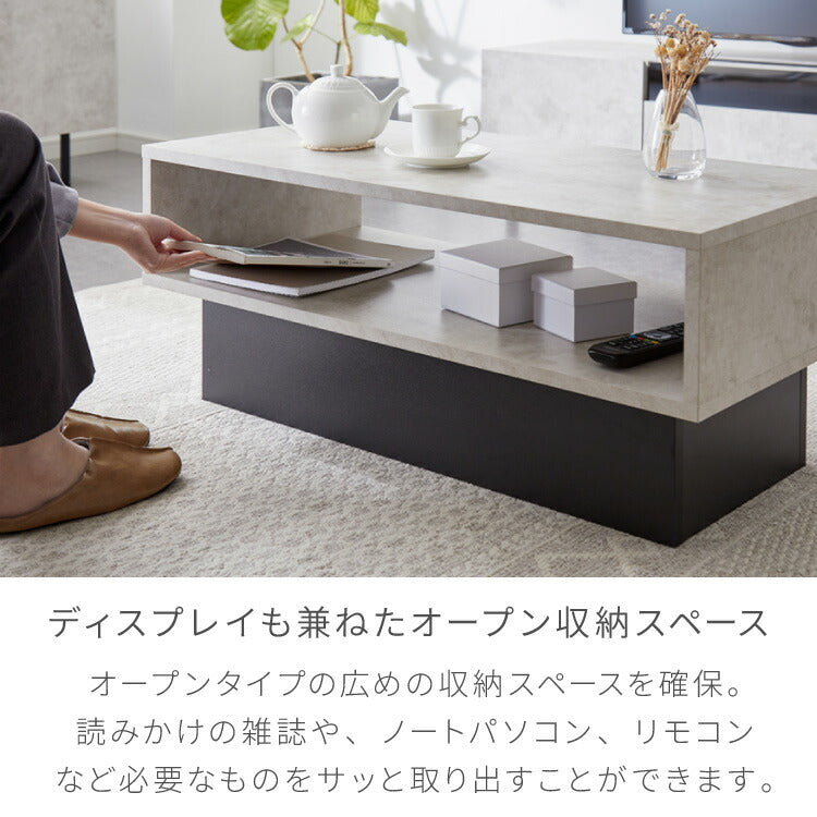 センターテーブル ストーン調 ボックス型センターテーブル 90×45 テーブル ローテーブル 幅90 セラミック調 グレー リビングテーブル 収納 棚付き リビングテーブル ソファテーブル