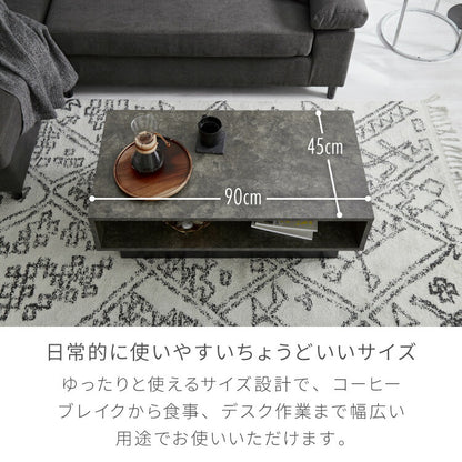センターテーブル ストーン調 ボックス型センターテーブル 90×45 テーブル ローテーブル 幅90 セラミック調 グレー リビングテーブル 収納 棚付き リビングテーブル ソファテーブル