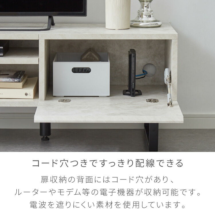 テレビボード ストーン調 幅150cm フラップ扉2杯テレビ台 150