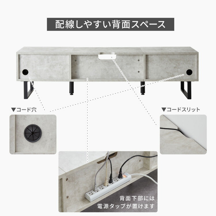 テレビボード ストーン調 幅150cm フラップ扉2杯テレビ台 150