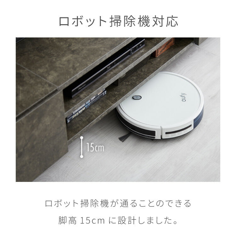 テレビボード ストーン調 幅150cm フラップ扉2杯テレビ台 150