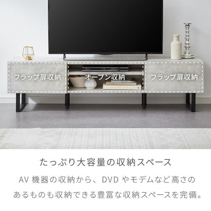 テレビボード ストーン調 幅150cm フラップ扉2杯テレビ台 150 ローボード ロータイプ TVボード TV台 セラミック調 グレー テレビラック AVラック リビング収納 おしゃれ テレビラック AVラック