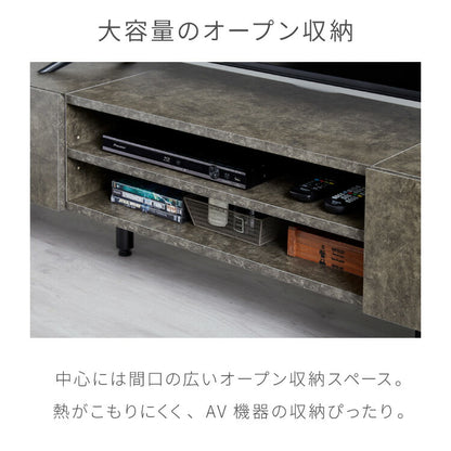 テレビボード ストーン調 幅150cm フラップ扉2杯テレビ台 150 ローボード ロータイプ TVボード TV台 セラミック調 グレー テレビラック AVラック リビング収納 おしゃれ テレビラック AVラック