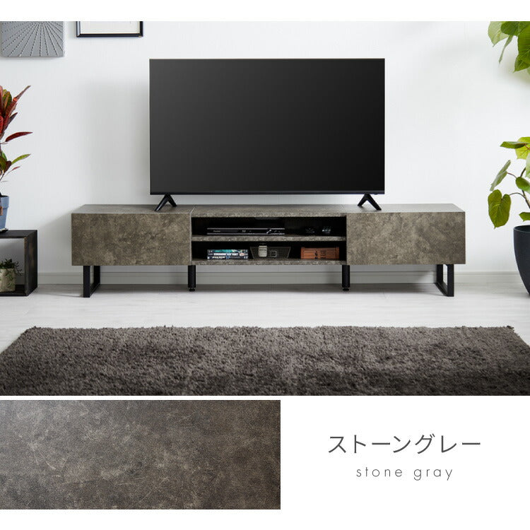 テレビボード ストーン調 幅180cm フラップ扉2杯テレビ台 180