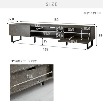 テレビボード ストーン調 幅180cm フラップ扉2杯テレビ台 180 ローボード ロータイプ TVボード TV台 セラミック調 グレー テレビラック AVラック リビング収納 おしゃれ テレビラック AVラック