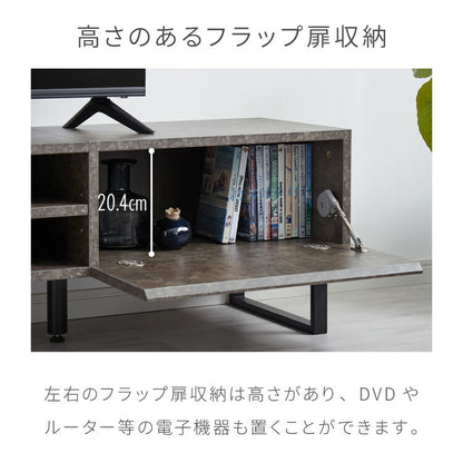 テレビボード ストーン調 幅180cm フラップ扉2杯テレビ台 180 ローボード ロータイプ TVボード TV台 セラミック調 グレー テレビラック AVラック リビング収納 おしゃれ テレビラック AVラック