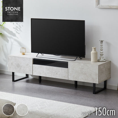 テレビボード ストーン調 幅150cm ガラス窓 フラップ扉2杯テレビ台 150 ローボード ロータイプ TVボード TV台 セラミック調 グレー 引き出し テレビラック AVラック リビング収納 テレビラック