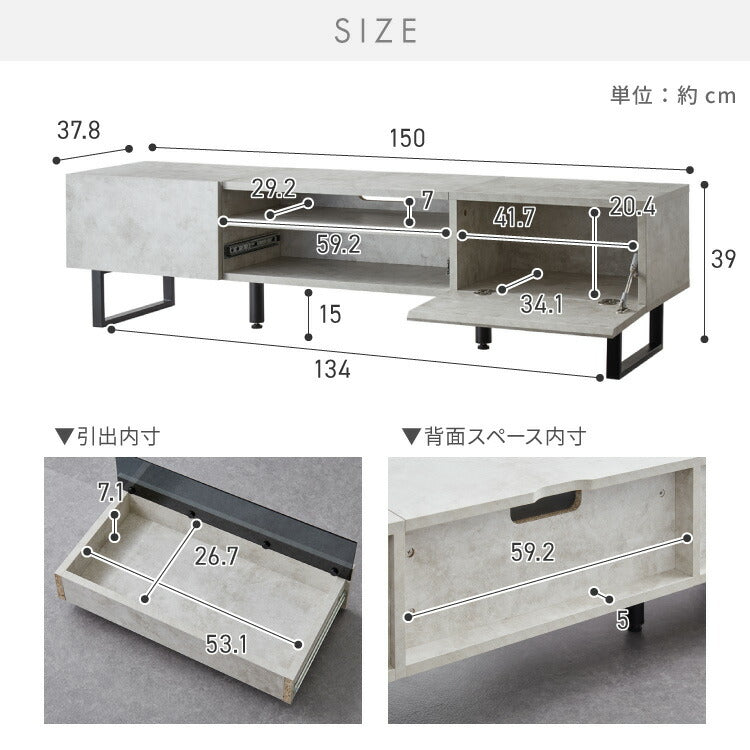 テレビボード ストーン調 幅150cm ガラス窓 フラップ扉2杯テレビ台 150 ローボード ロータイプ TVボード TV台 セラミック調 グレー 引き出し テレビラック AVラック リビング収納 テレビラック
