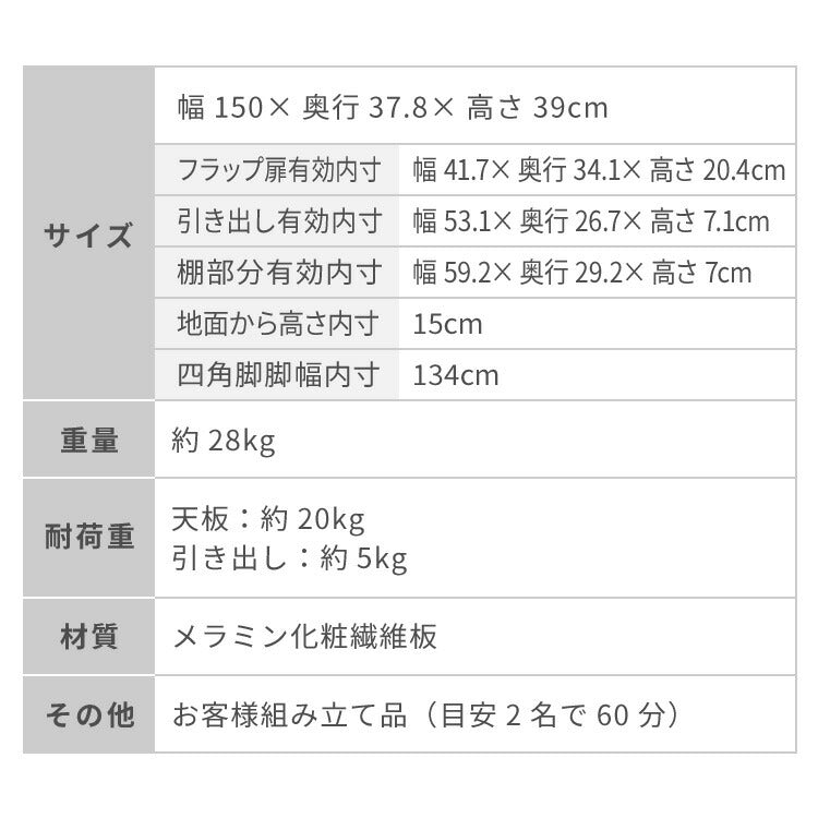 テレビボード ストーン調 幅150cm ガラス窓 フラップ扉2杯テレビ台 150 ローボード ロータイプ TVボード TV台 セラミック調 グレー 引き出し テレビラック AVラック リビング収納 テレビラック