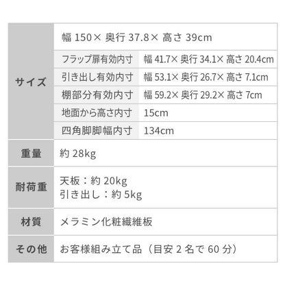 テレビボード ストーン調 幅150cm ガラス窓 フラップ扉2杯テレビ台 150 ローボード ロータイプ TVボード TV台 セラミック調 グレー 引き出し テレビラック AVラック リビング収納 テレビラック