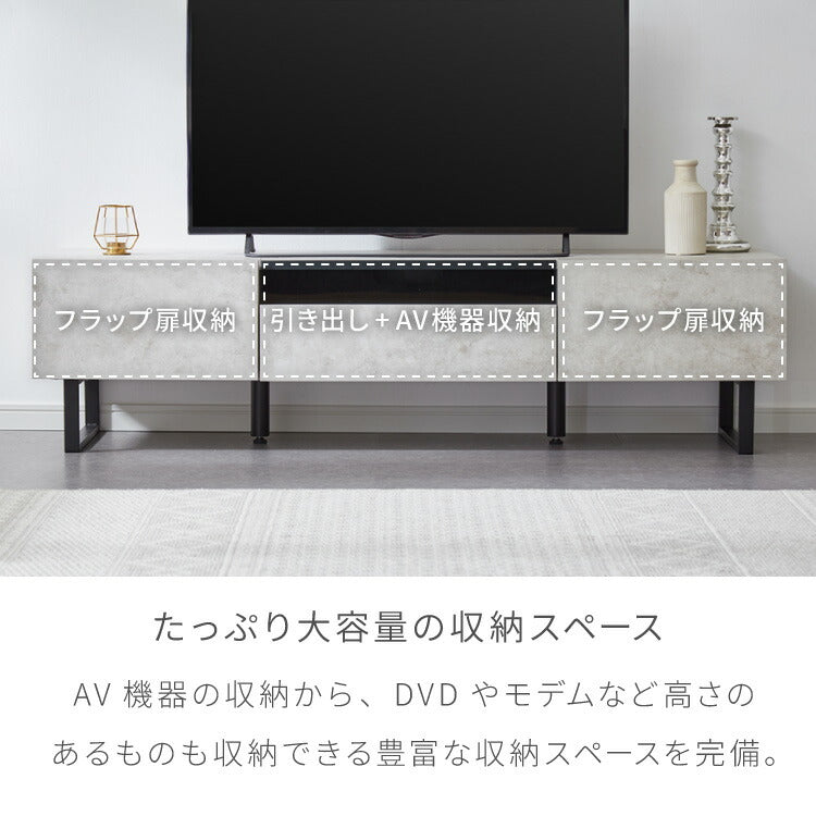 テレビボード ストーン調 幅150cm ガラス窓 フラップ扉2杯テレビ台 150 ローボード ロータイプ TVボード TV台 セラミック調 グレー 引き出し テレビラック AVラック リビング収納 テレビラック