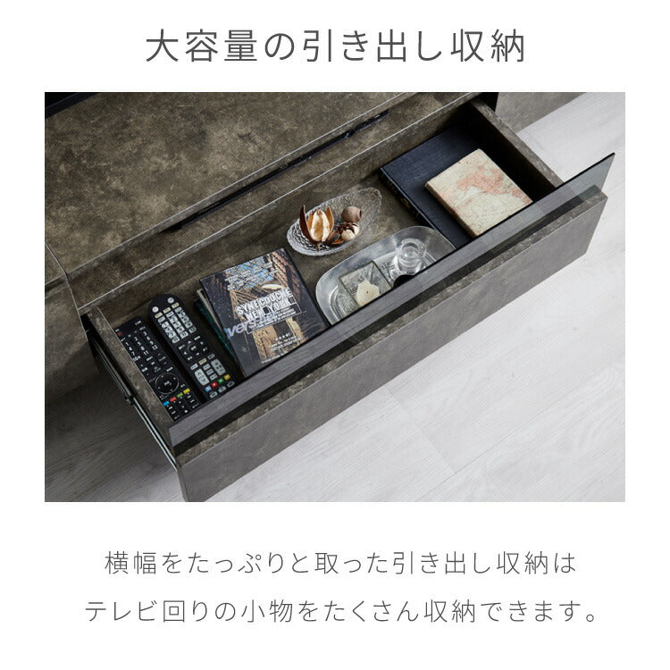 テレビボード ストーン調 幅150cm ガラス窓 フラップ扉2杯テレビ台 150 ローボード ロータイプ TVボード TV台 セラミック調 グレー 引き出し テレビラック AVラック リビング収納 テレビラック