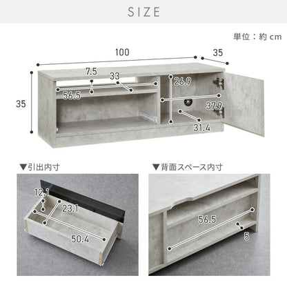 テレビボード ストーン調 幅100cm ガラス窓 引き出し付き テレビ台 100 ローボード ロータイプ TVボード TV台 セラミック調 グレー 引き出し テレビラック AVラック リビング収納 テレビラック