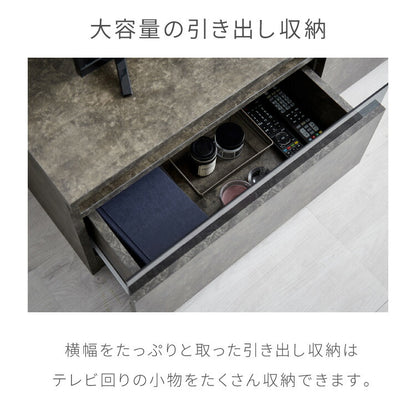 テレビボード ストーン調 幅100cm ガラス窓 引き出し付き テレビ台 100 ローボード ロータイプ TVボード TV台 セラミック調 グレー 引き出し テレビラック AVラック リビング収納 テレビラック