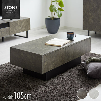 引き出し付き センターテーブル ストーン調 長方形センターテーブル 105×50 テーブル ローテーブル 幅100 セラミック調 グレー リビングテーブル 収納 引き出し リビングテーブル ソファテーブル