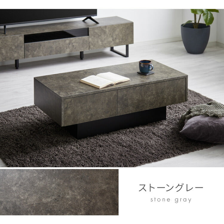 引き出し付き センターテーブル ストーン調 長方形センターテーブル 105×50 テーブル ローテーブル 幅100 セラミック調 グレー リビングテーブル 収納 引き出し リビングテーブル ソファテーブル