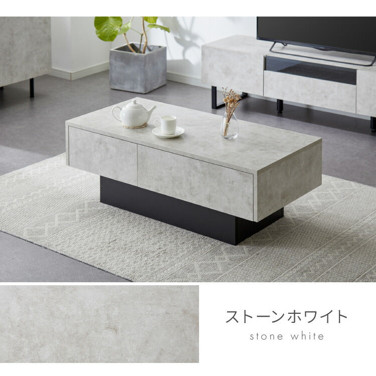 引き出し付き センターテーブル ストーン調 長方形センターテーブル 105×50 テーブル ローテーブル 幅100 セラミック調 グレー リビングテーブル 収納 引き出し リビングテーブル ソファテーブル