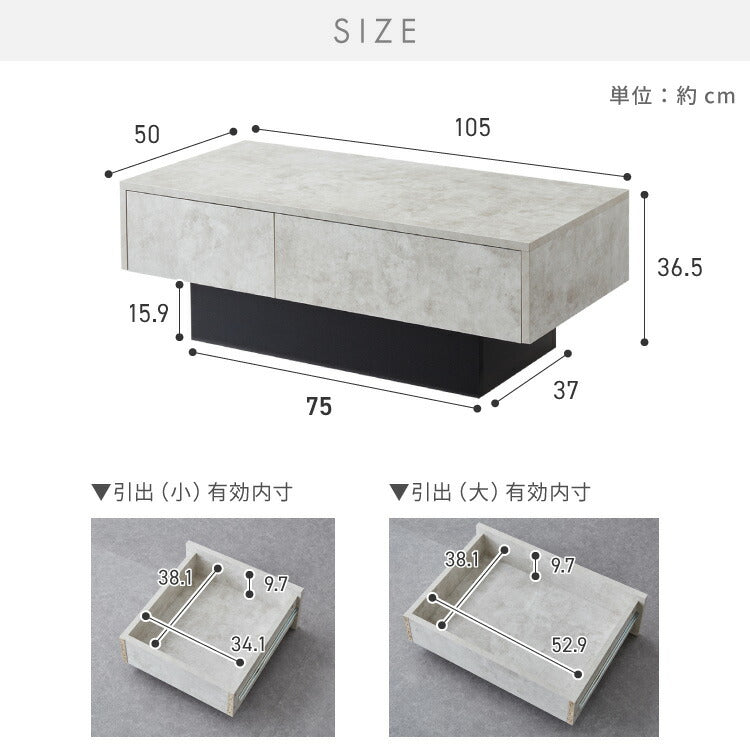 引き出し付き センターテーブル ストーン調 長方形センターテーブル 105×50 テーブル ローテーブル 幅100 セラミック調 グレー リビングテーブル 収納 引き出し リビングテーブル ソファテーブル