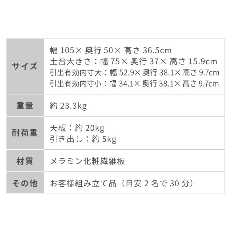 引き出し付き センターテーブル ストーン調 長方形センターテーブル 105×50 テーブル ローテーブル 幅100 セラミック調 グレー リビングテーブル 収納 引き出し リビングテーブル ソファテーブル