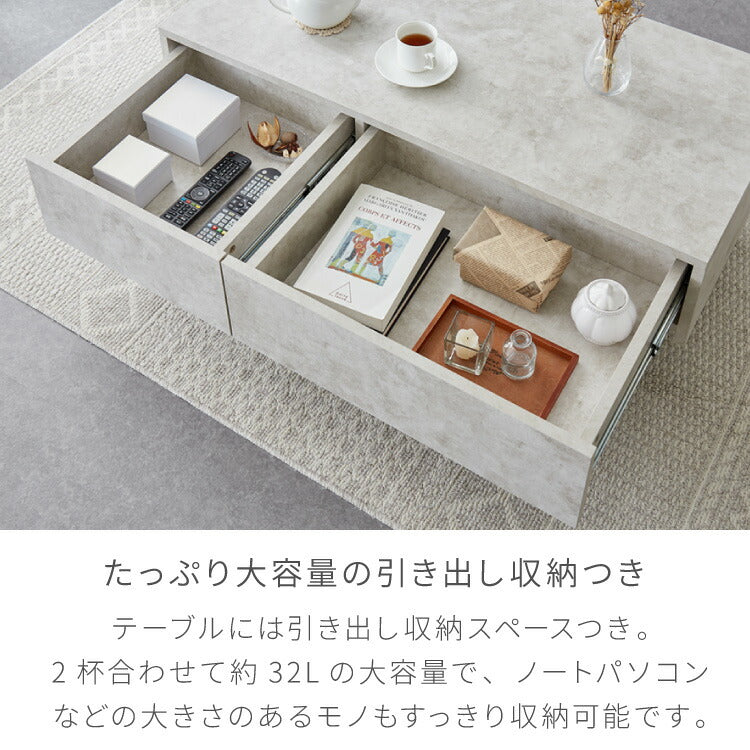 引き出し付き センターテーブル ストーン調 長方形センターテーブル 105×50 テーブル ローテーブル 幅100 セラミック調 グレー リビングテーブル 収納 引き出し リビングテーブル ソファテーブル