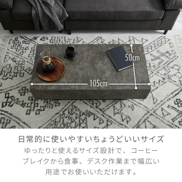 引き出し付き センターテーブル ストーン調 長方形センターテーブル 105×50 テーブル ローテーブル 幅100 セラミック調 グレー リビングテーブル 収納 引き出し リビングテーブル ソファテーブル