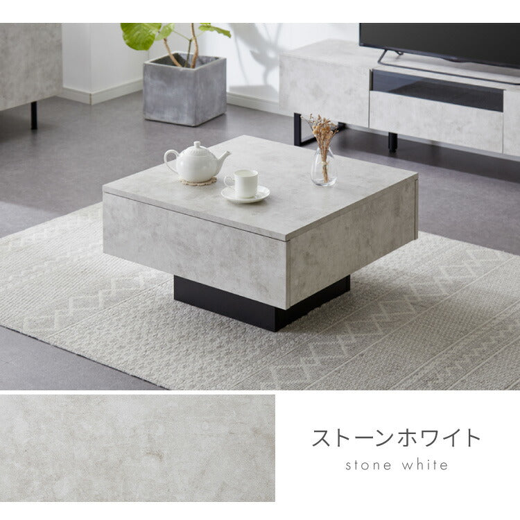 引き出し付き センターテーブル ストーン調 正方形センターテーブル 69×69 テーブル ローテーブル 幅69 セラミック調 グレー リビングテーブル 収納 引き出し リビングテーブル ソファテーブル