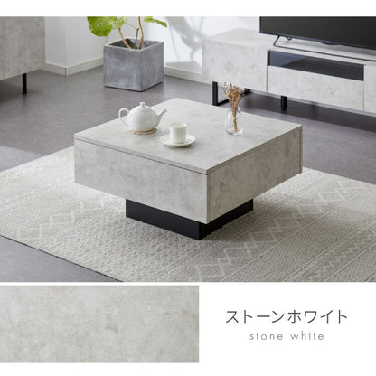 引き出し付き センターテーブル ストーン調 正方形センターテーブル 69×69 テーブル ローテーブル 幅69 セラミック調 グレー リビングテーブル 収納 引き出し リビングテーブル ソファテーブル