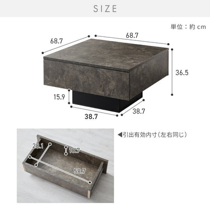 引き出し付き センターテーブル ストーン調 正方形センターテーブル 69×69 テーブル ローテーブル 幅69 セラミック調 グレー リビングテーブル 収納 引き出し リビングテーブル ソファテーブル