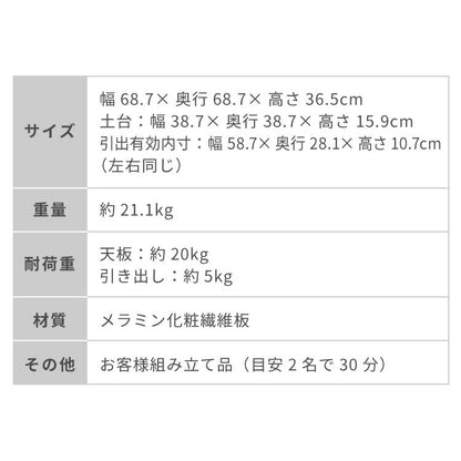 引き出し付き センターテーブル ストーン調 正方形センターテーブル 69×69 テーブル ローテーブル 幅69 セラミック調 グレー リビングテーブル 収納 引き出し リビングテーブル ソファテーブル