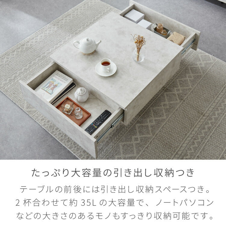 引き出し付き センターテーブル ストーン調 正方形センターテーブル 69×69 テーブル ローテーブル 幅69 セラミック調 グレー リビングテーブル 収納 引き出し リビングテーブル ソファテーブル