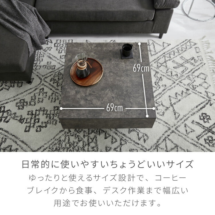 引き出し付き センターテーブル ストーン調 正方形センターテーブル 69×69 テーブル ローテーブル 幅69 セラミック調 グレー リビングテーブル 収納 引き出し リビングテーブル ソファテーブル