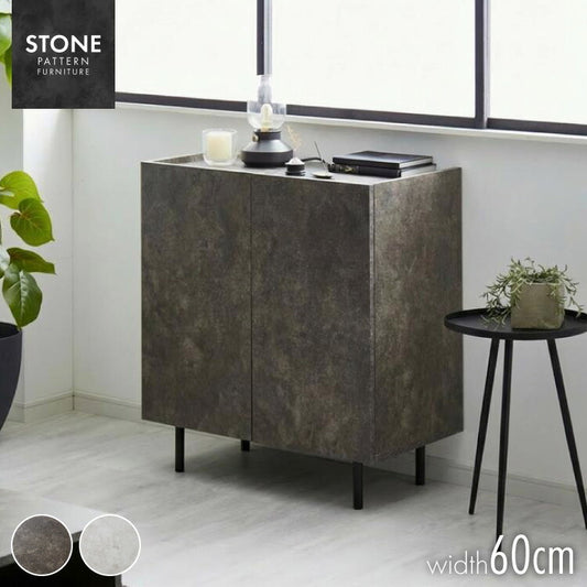 キャビネット ストーン調 幅60cm チェスト リビングボード 開き扉 セラミック調 グレー 収納棚 サイドボード サイドチェスト サイドキャビネット テレビ台 ハイタイプ 脚付き スチール脚